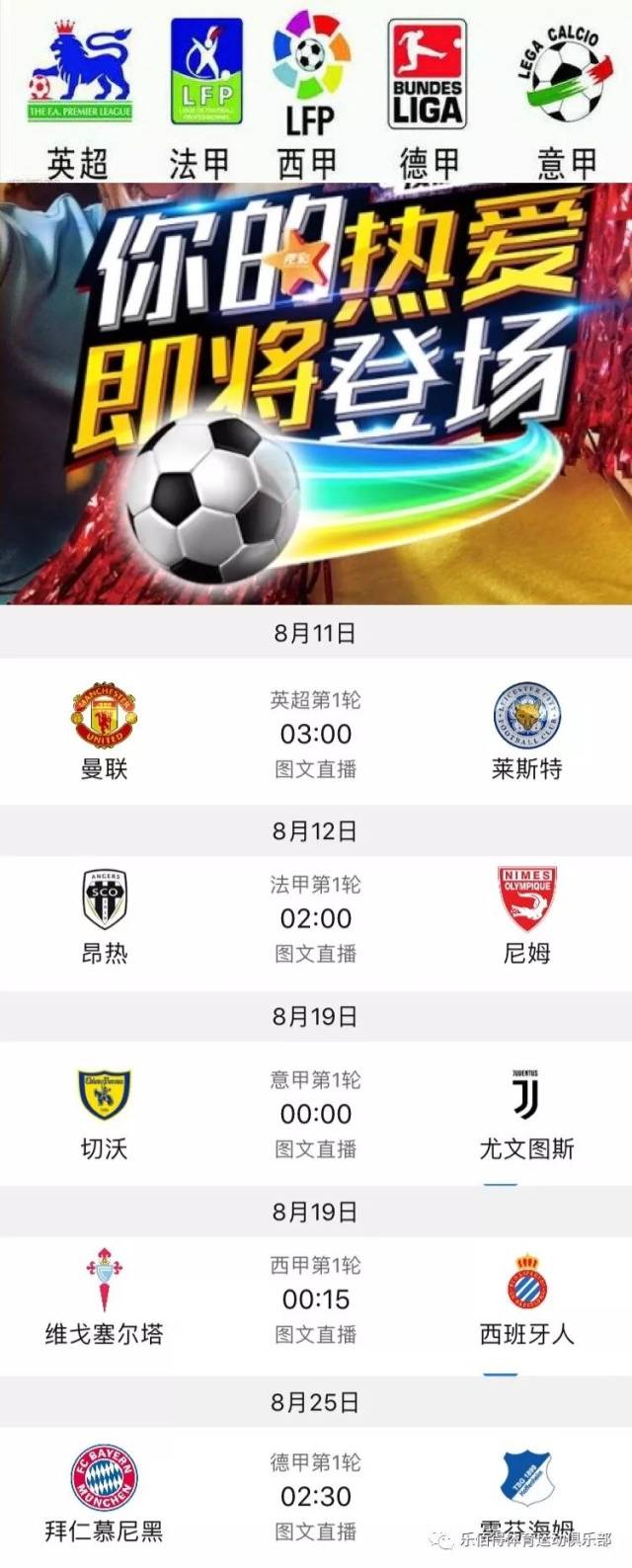 业生涯稳定