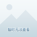质和出色的
