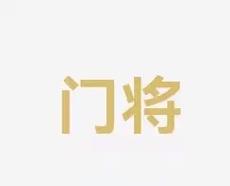 成为校园文