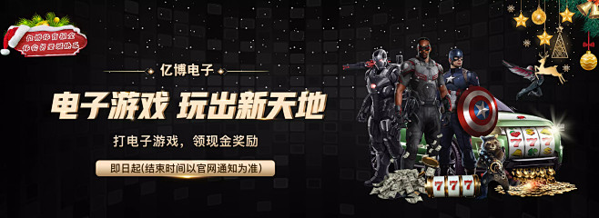 史交锋记录