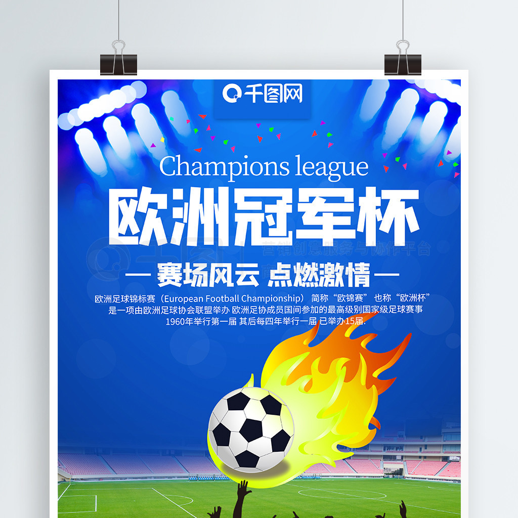人能力