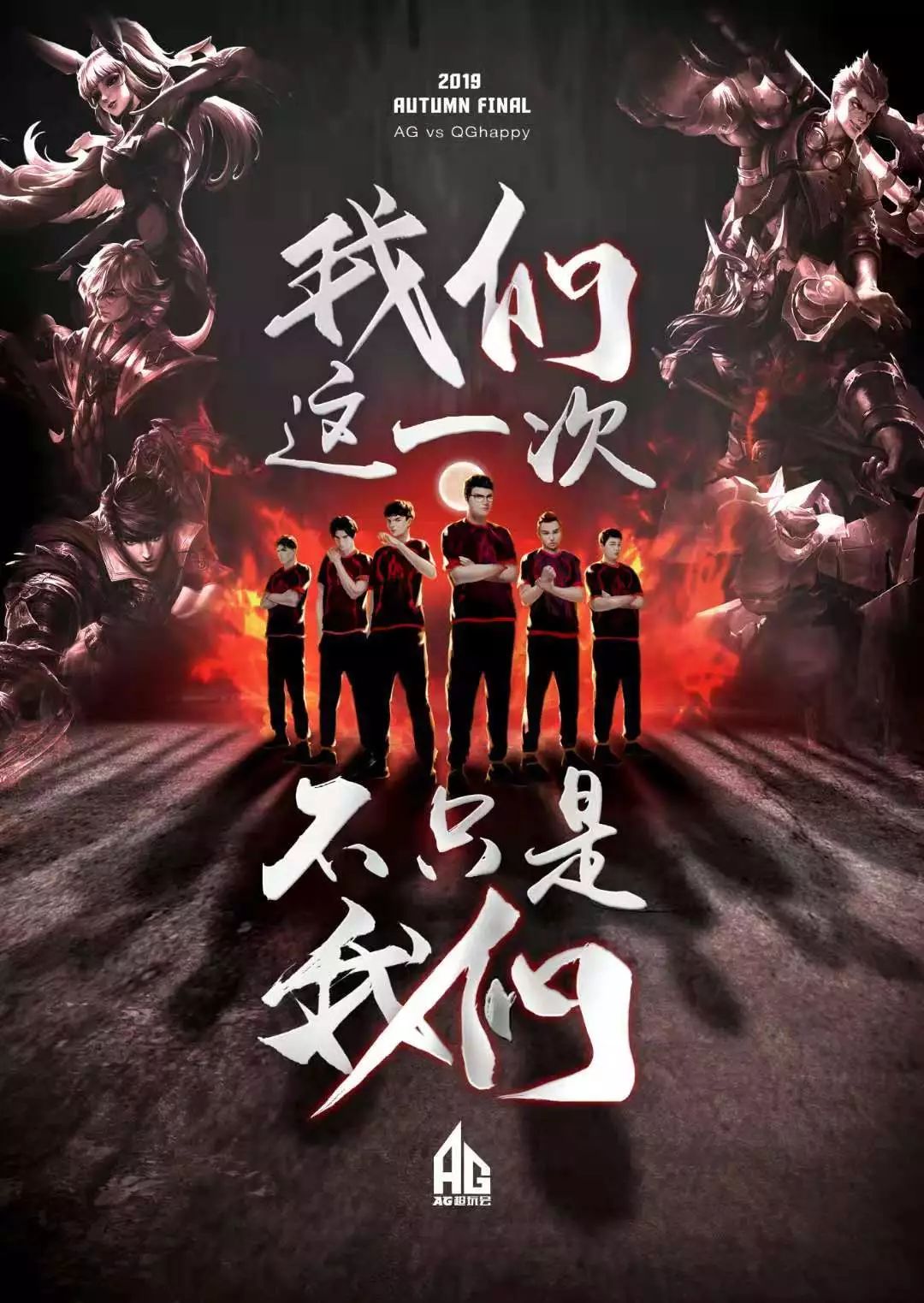 主义